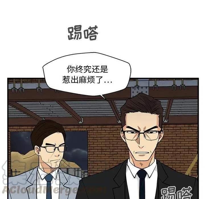 第 67 话 第113页