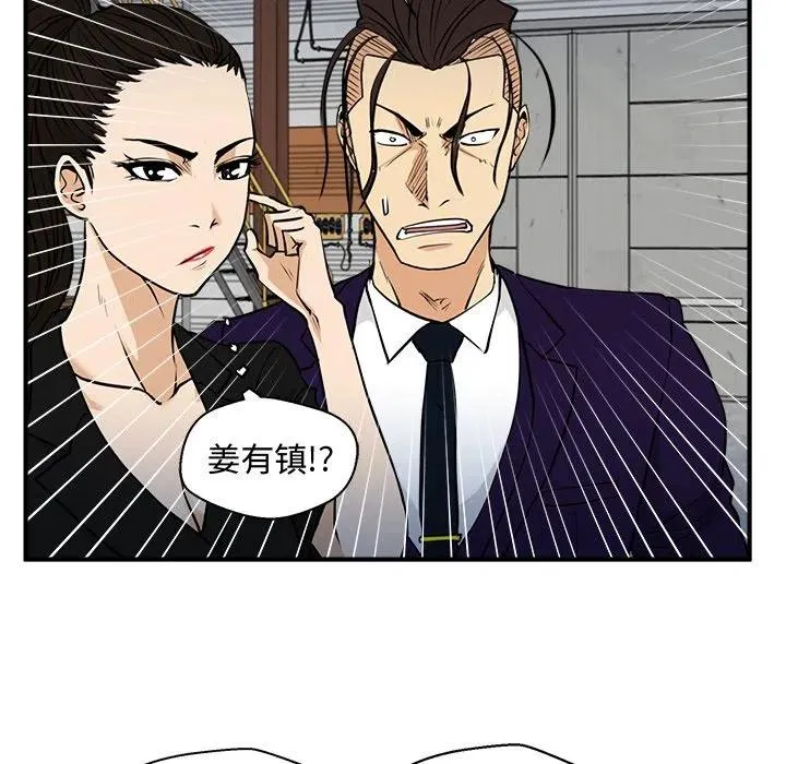 第 67 话 第115页