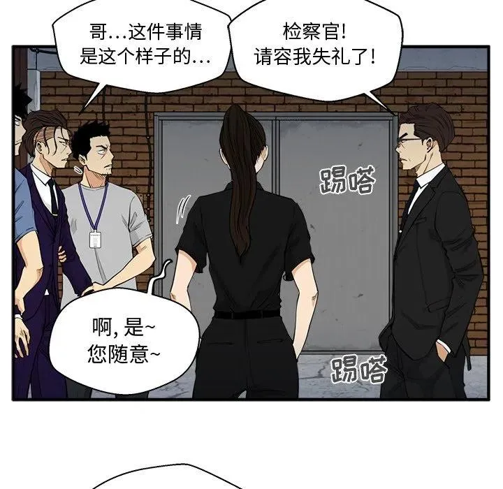第 67 话 第116页