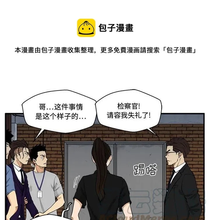 第 68 话 第1页