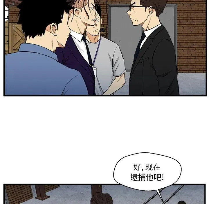 第 68 话 第14页