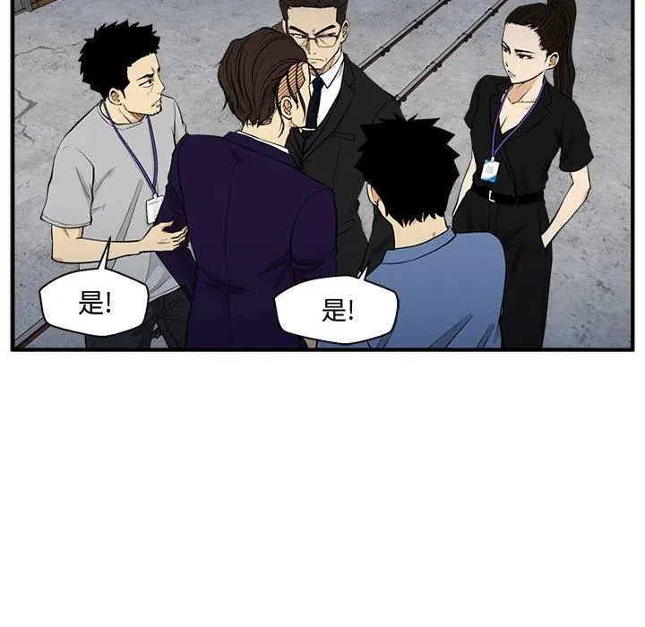 第 68 话 第15页