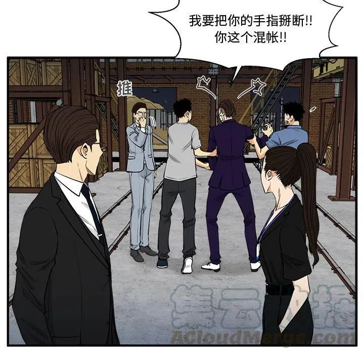 第 68 话 第17页