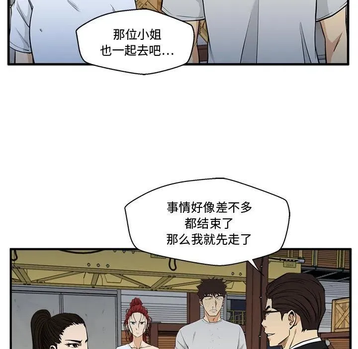 第 68 话 第22页