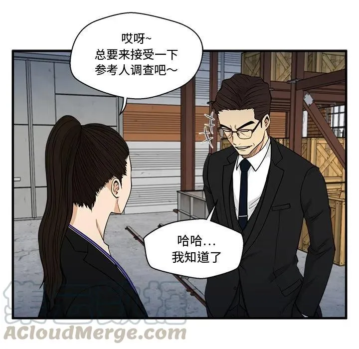 第 68 话 第25页
