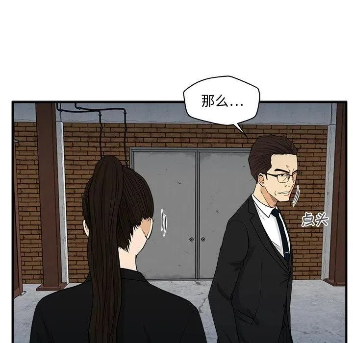第 68 话 第26页