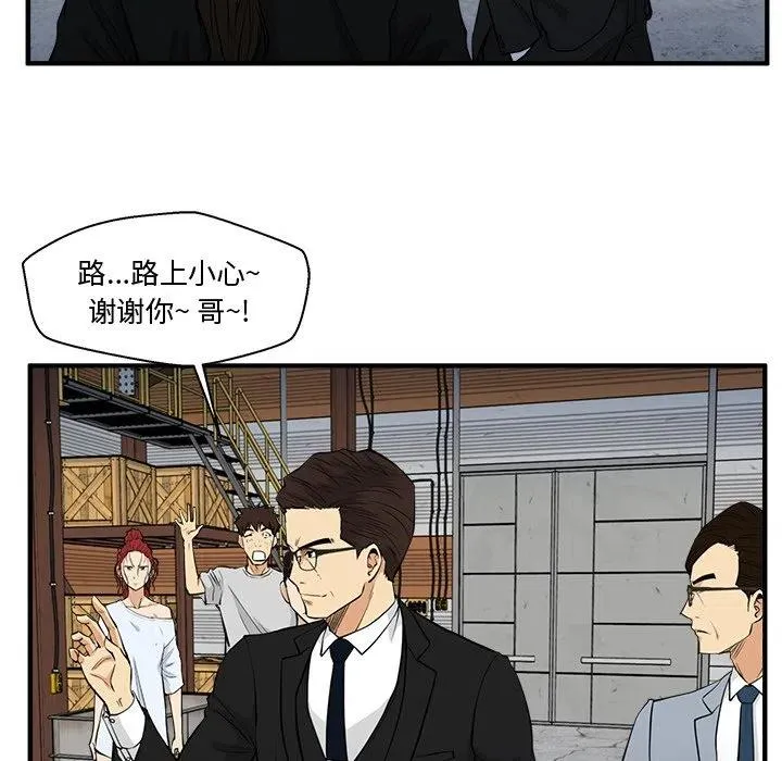 第 68 话 第27页