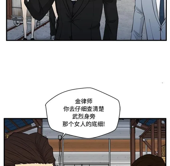 第 68 话 第28页
