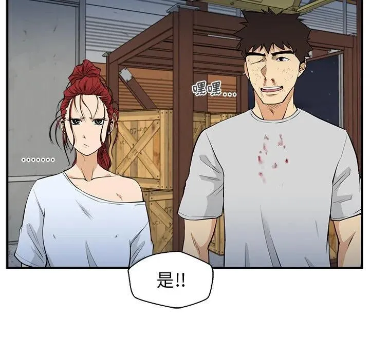 第 68 话 第30页