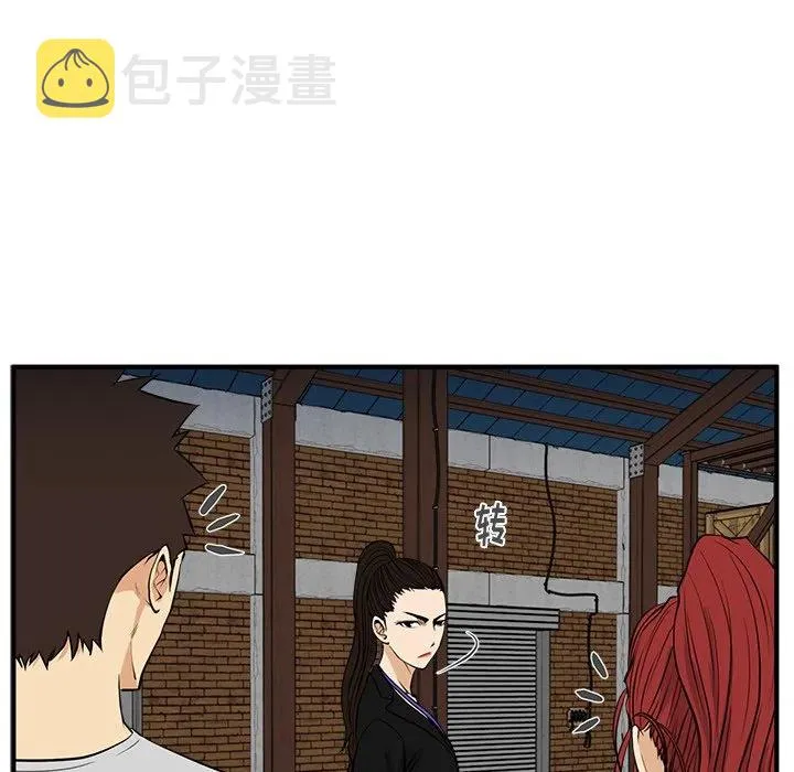 第 68 话 第32页