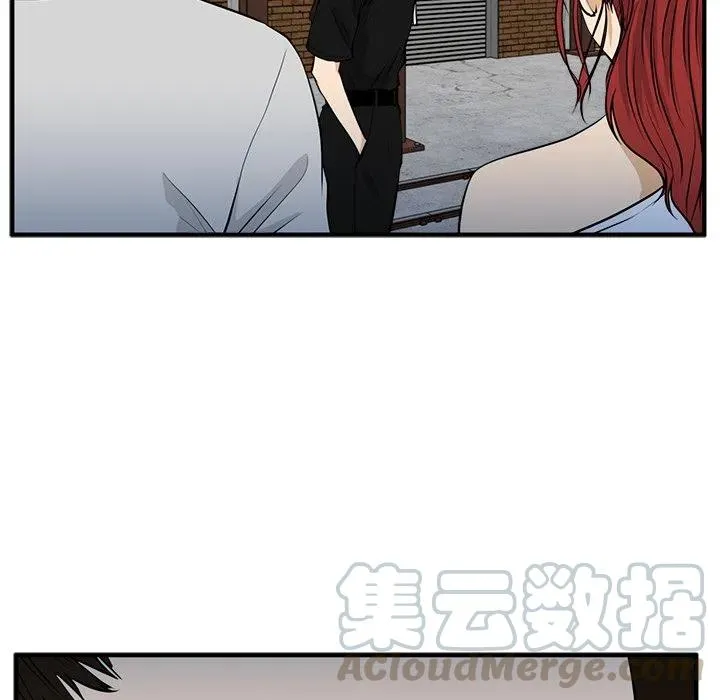 第 68 话 第33页