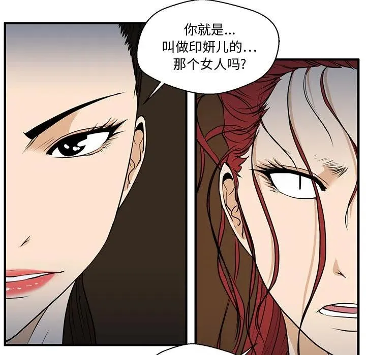 第 68 话 第36页