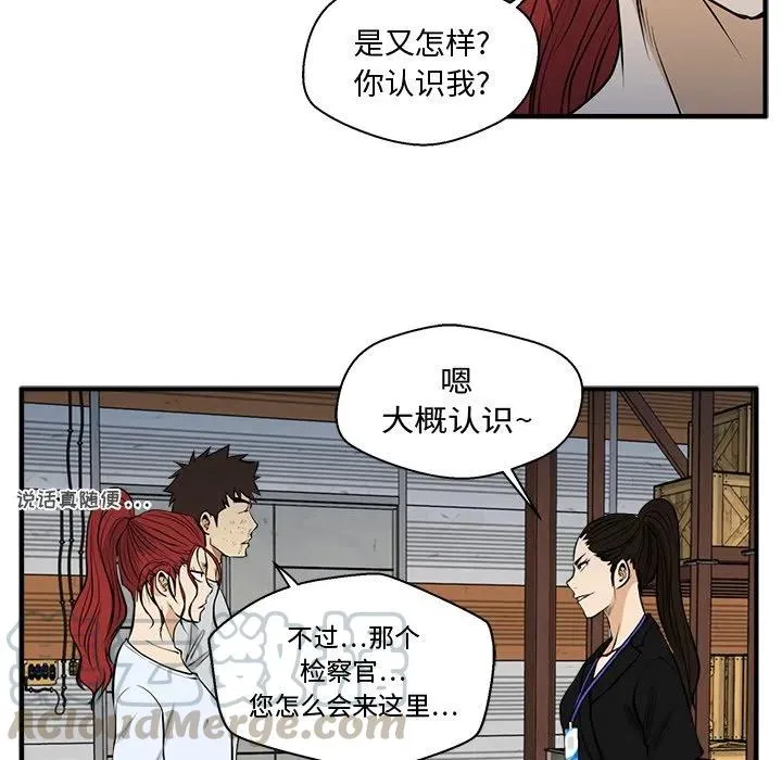 第 68 话 第37页