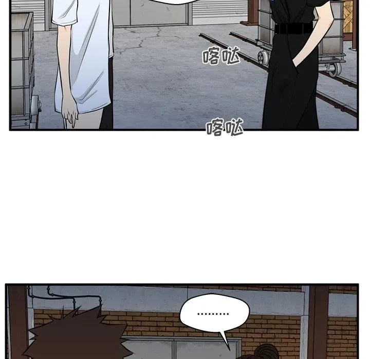 第 68 话 第38页