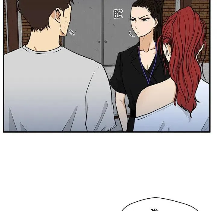 第 68 话 第39页