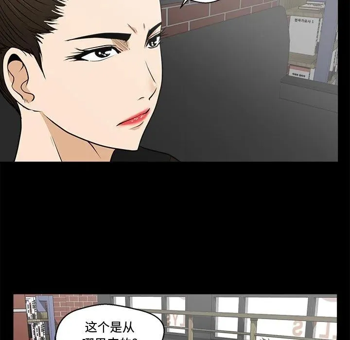 第 68 话 第54页