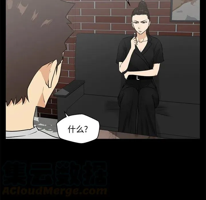 第 68 话 第61页