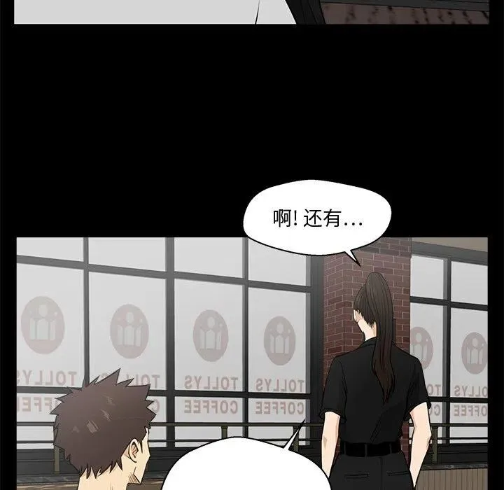 第 68 话 第63页
