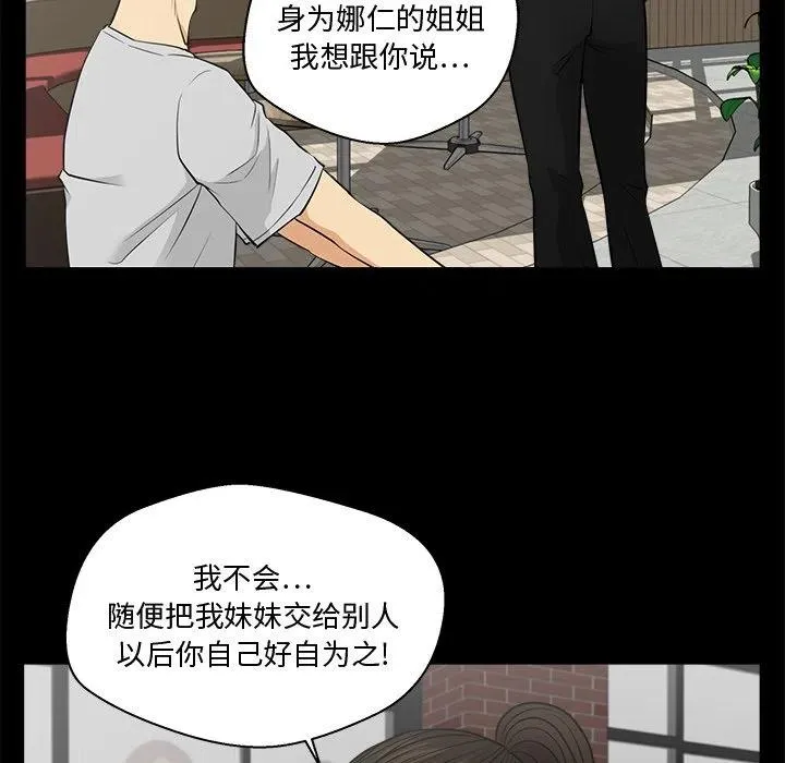 第 68 话 第64页