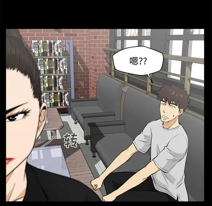第 68 话 第66页