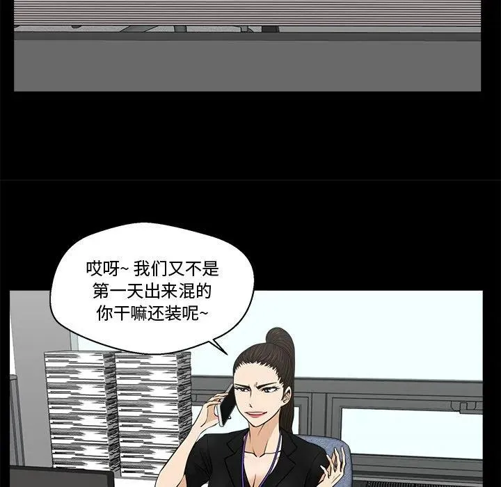 第 68 话 第70页