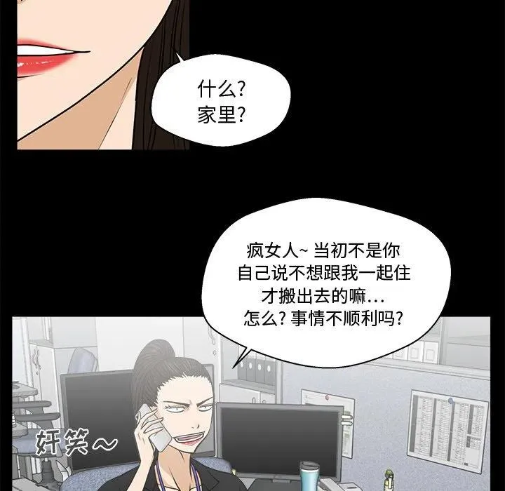 第 68 话 第80页