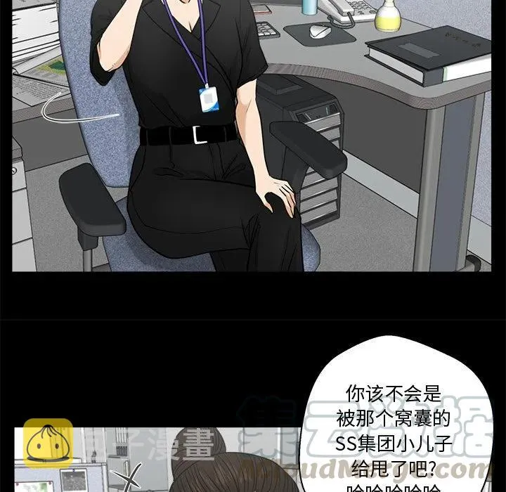 第 68 话 第81页