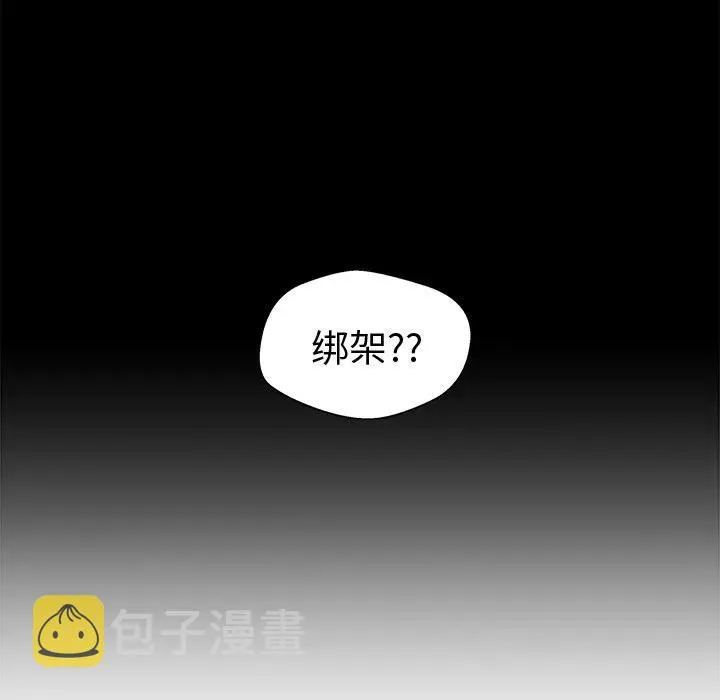 第 68 话 第84页