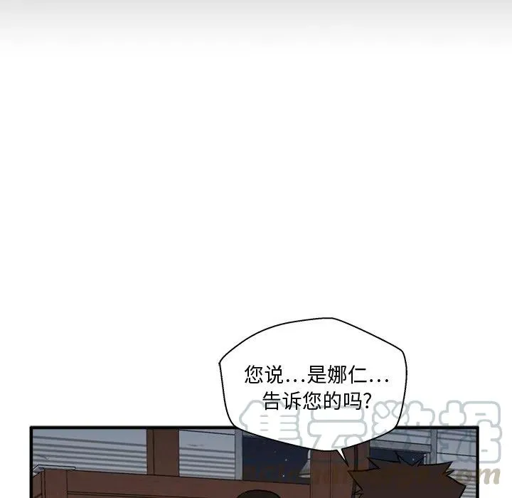 第 68 话 第85页