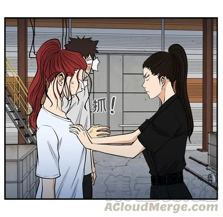第 68 话 第93页