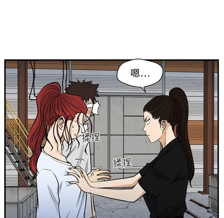 第 68 话 第94页