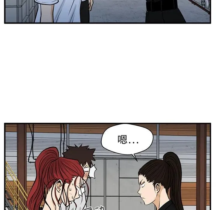 第 68 话 第95页