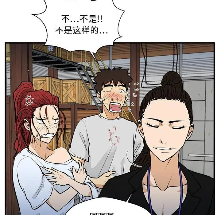 第 68 话 第102页