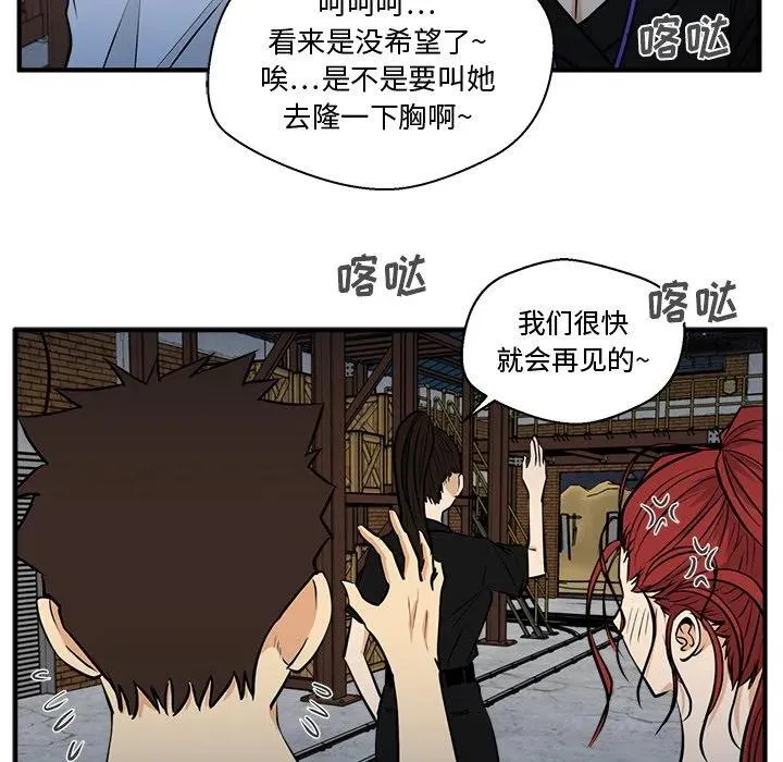 第 68 话 第103页