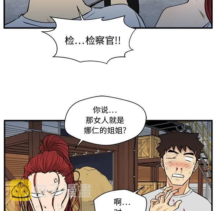 第 68 话 第104页