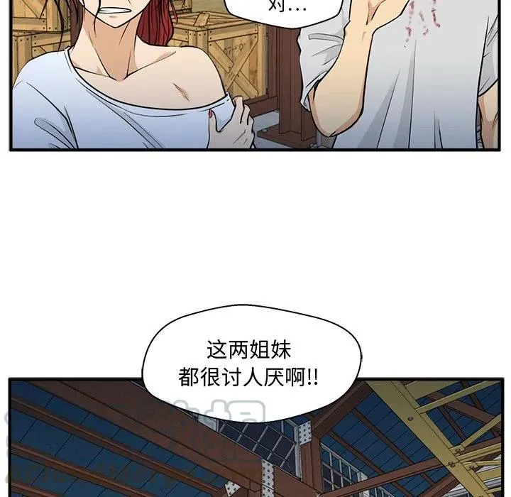 第 68 话 第105页