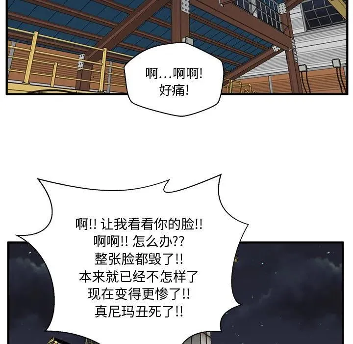 第 68 话 第106页