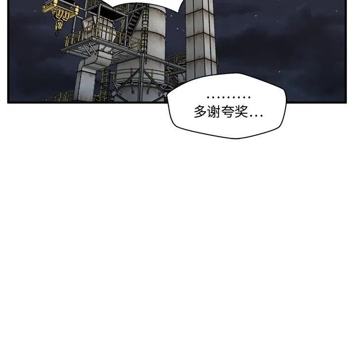 第 68 话 第107页