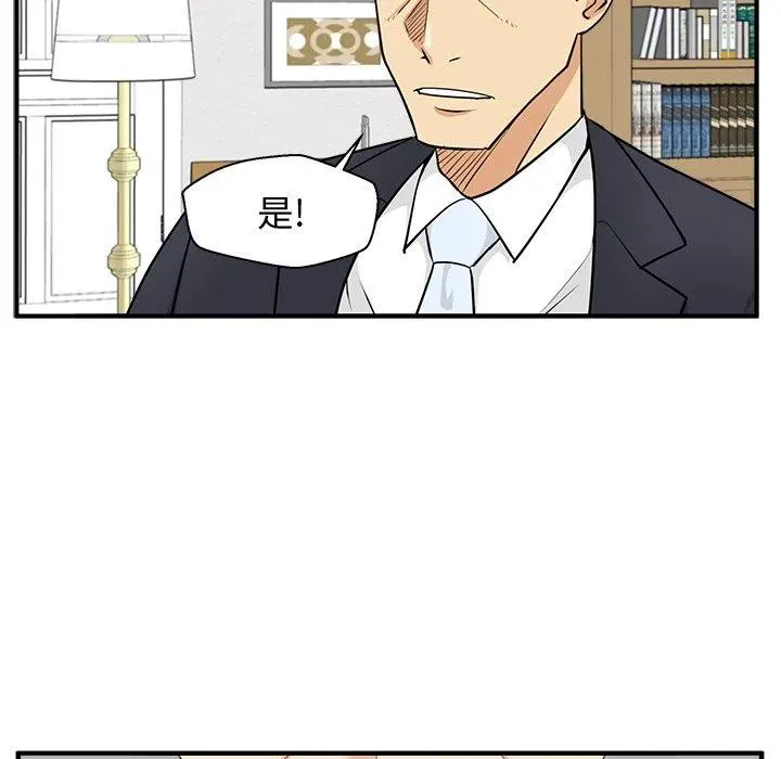 第 68 话 第112页