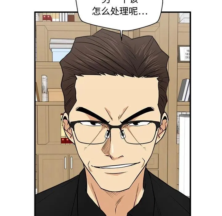 第 68 话 第114页