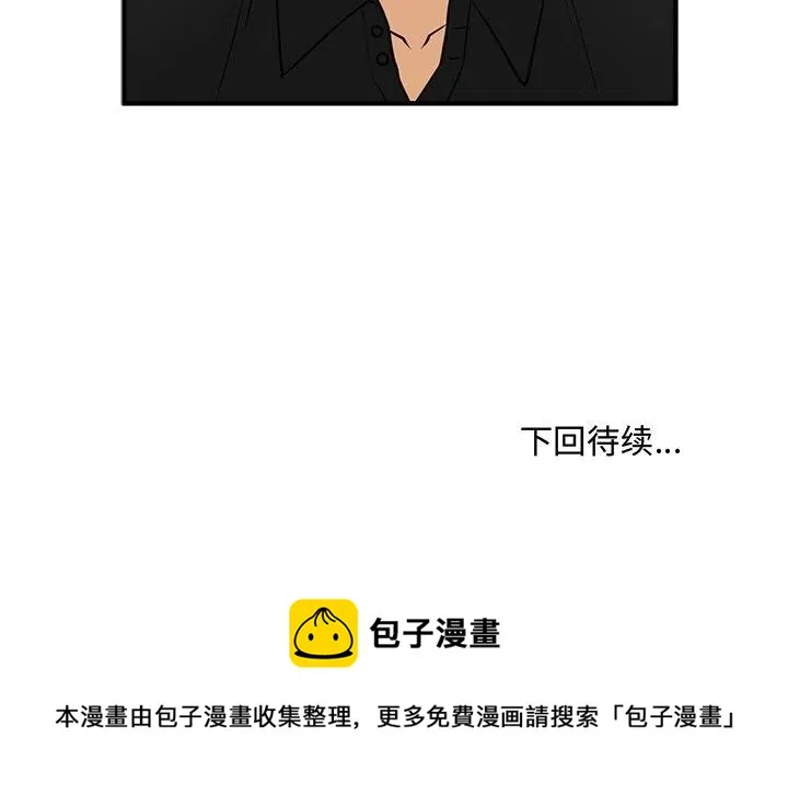第 68 话 第115页