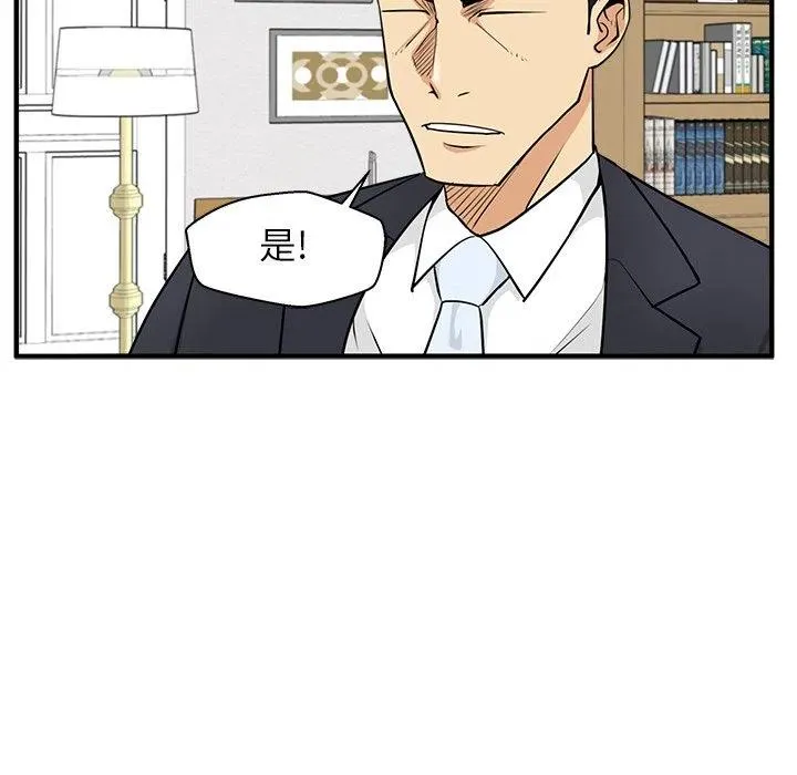 第 69 话 第6页