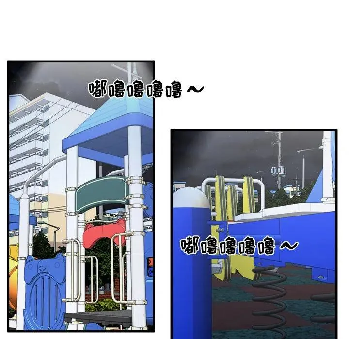 第 69 话 第12页