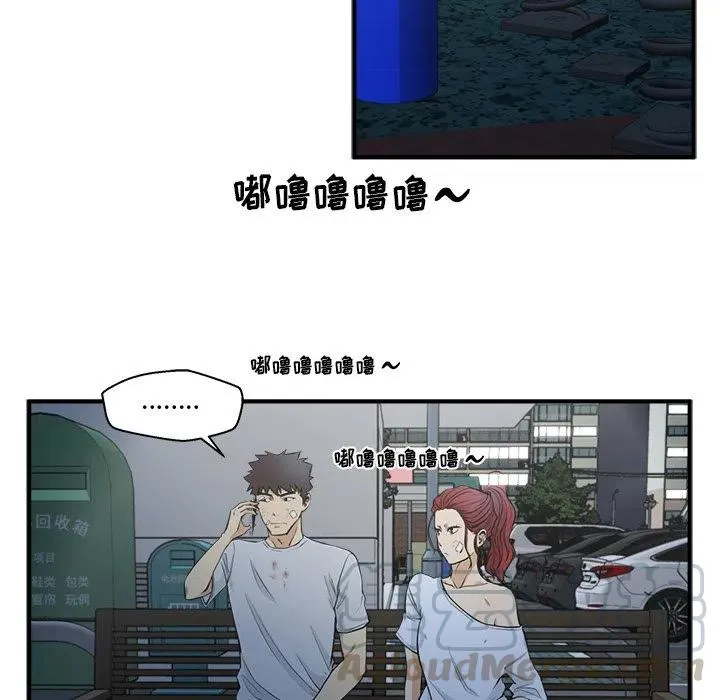 第 69 话 第13页