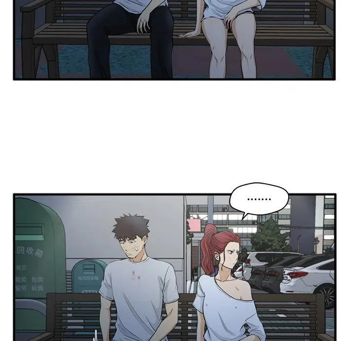 第 69 话 第15页