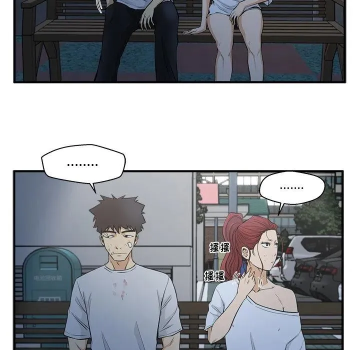 第 69 话 第16页
