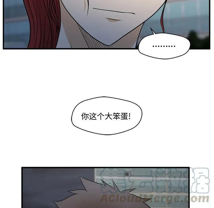 第 69 话 第25页