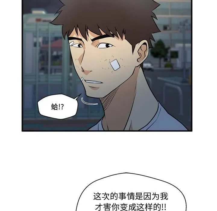 第 69 话 第26页
