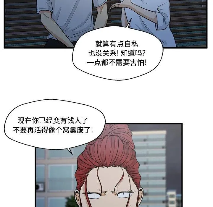 第 69 话 第30页
