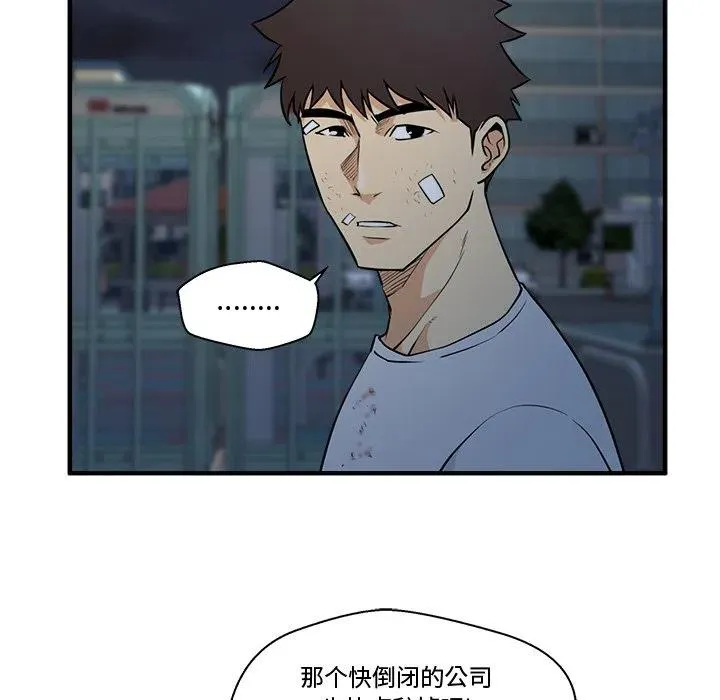 第 69 话 第32页